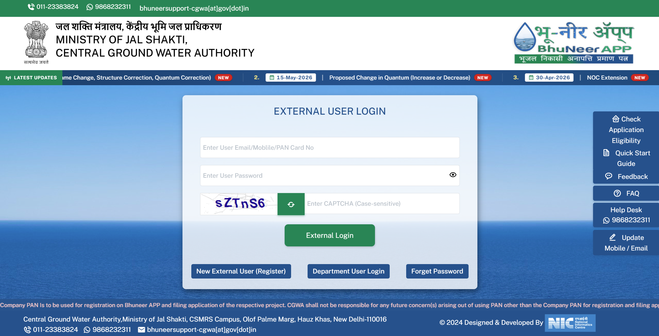 BhuNeer CGWA External User Login Portal Interface