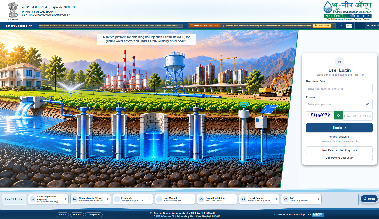 BhuNeer Portal User Registration Screen 1